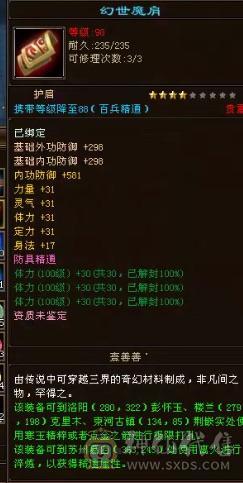 紫禁第一卡49逍遥带各种绝版宝宝