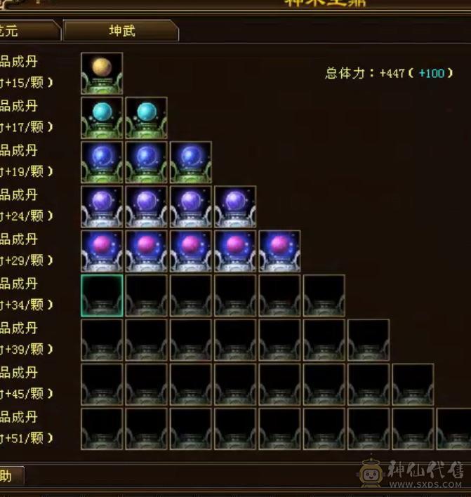 紫禁第一卡49逍遥带各种绝版宝宝