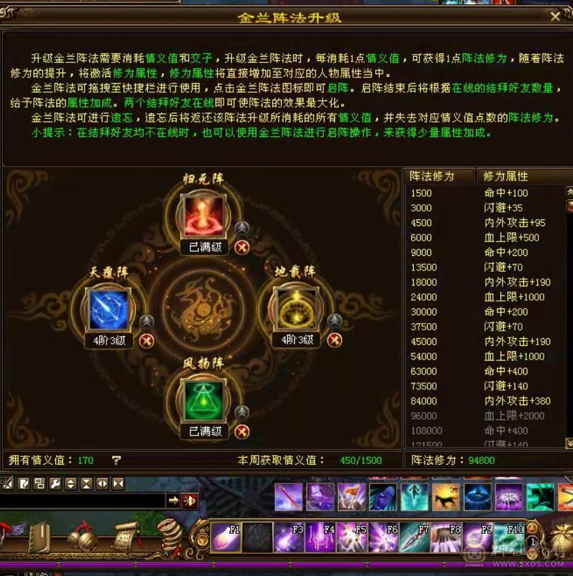 紫禁第一卡49逍遥带各种绝版宝宝