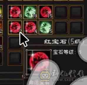 满6星宿