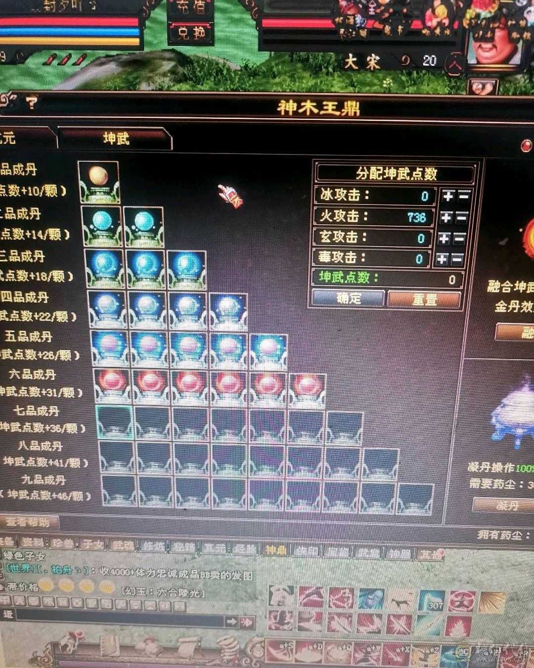 V9重楼绝情谷详情看图