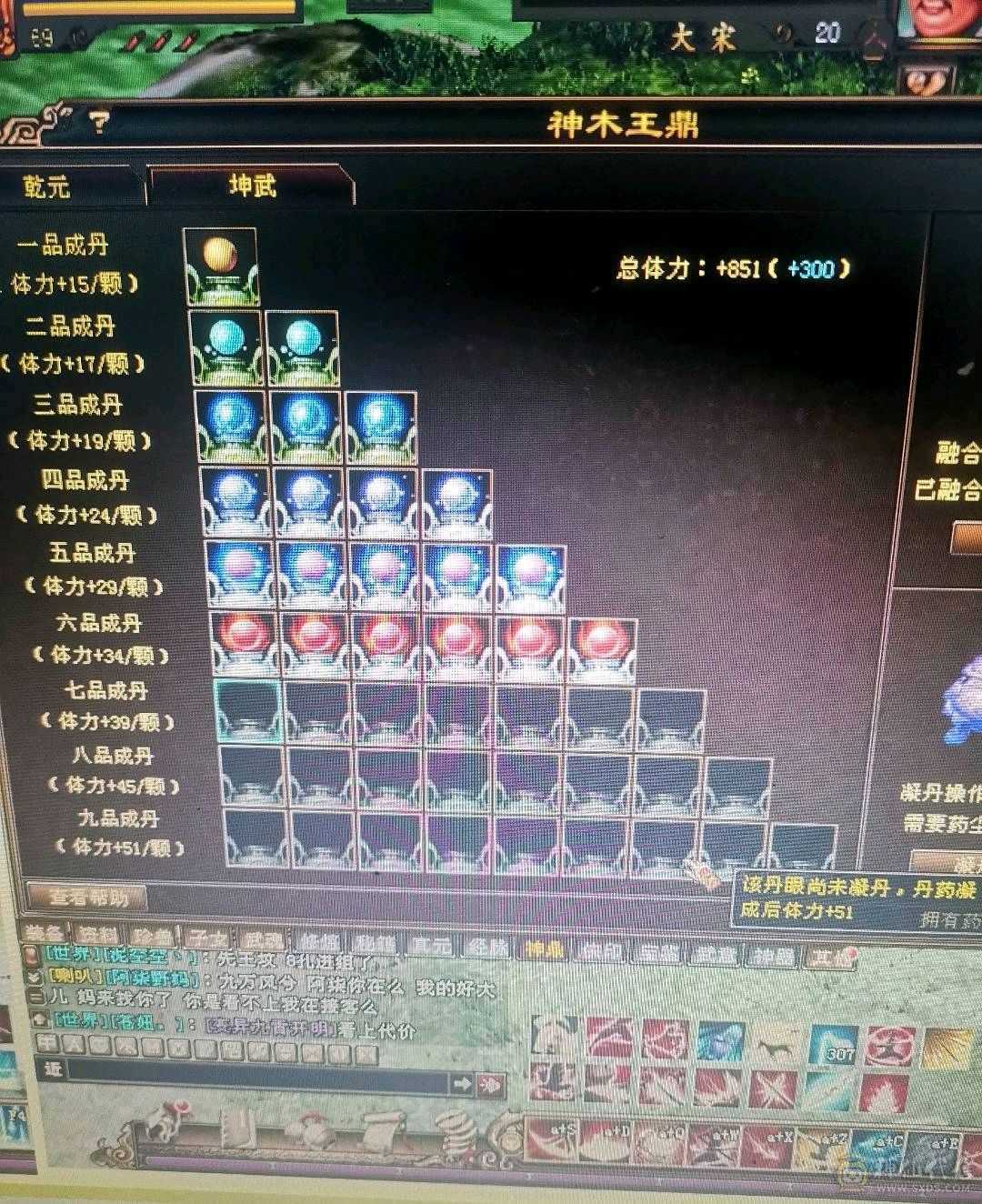 V9重楼绝情谷详情看图