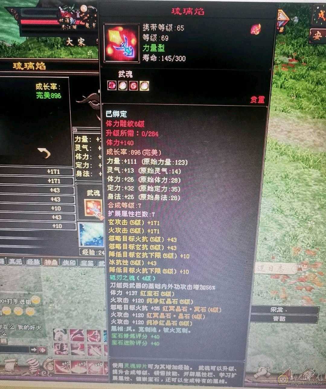 V9重楼绝情谷详情看图