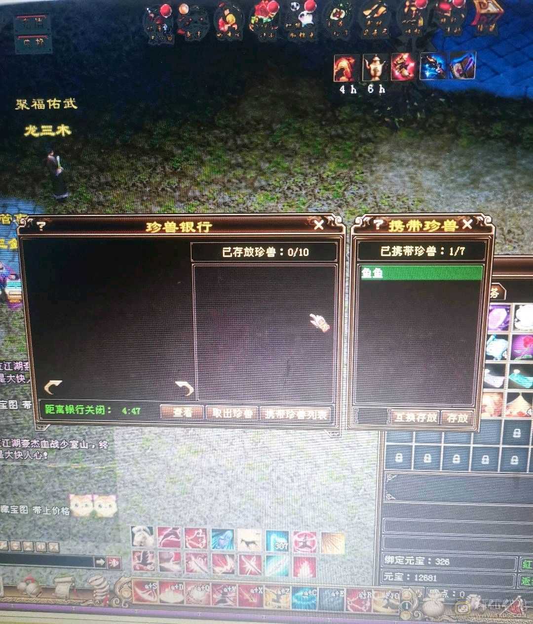 V9重楼绝情谷详情看图