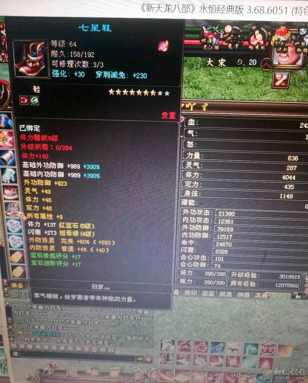 V9重楼绝情谷详情看图