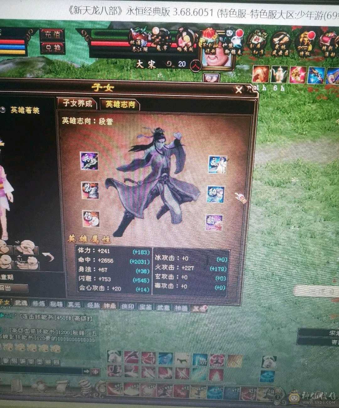 V9重楼绝情谷详情看图