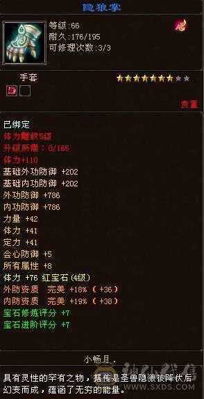 69级峨眉，永久时装，vip5