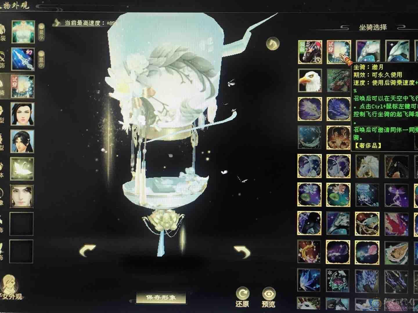 41w血暴力极品极限5级桃花（一手账号） ，八级雕 ，双七鼎 ，满星子女 ，四级配饰 ，四级附体 ，永久邀月 ，带转性丹 ，能扛能打