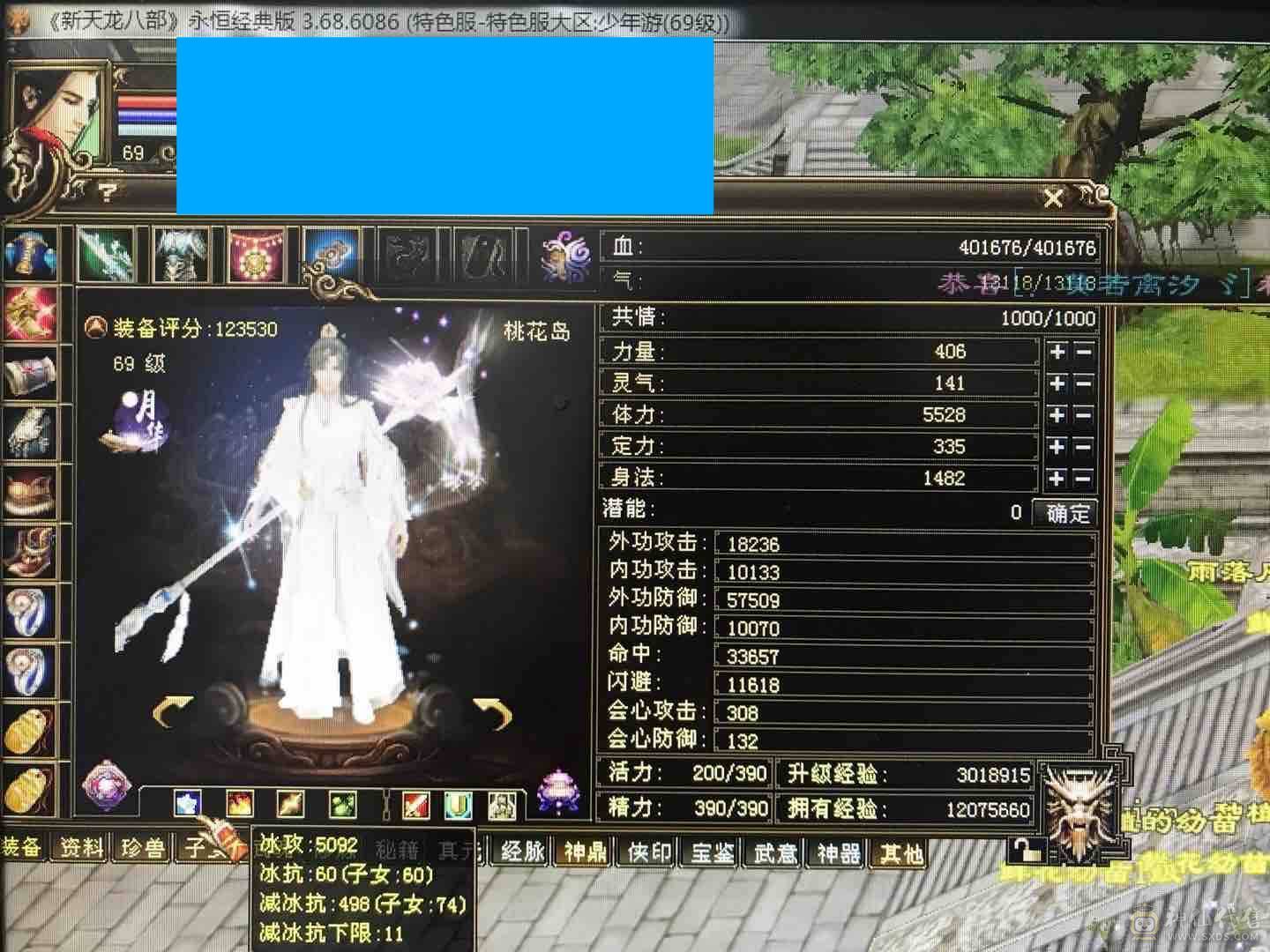 41w血暴力极品极限5级桃花（一手账号） ，八级雕 ，双七鼎 ，满星子女 ，四级配饰 ，四级附体 ，永久邀月 ，带转性丹 ，能扛能打