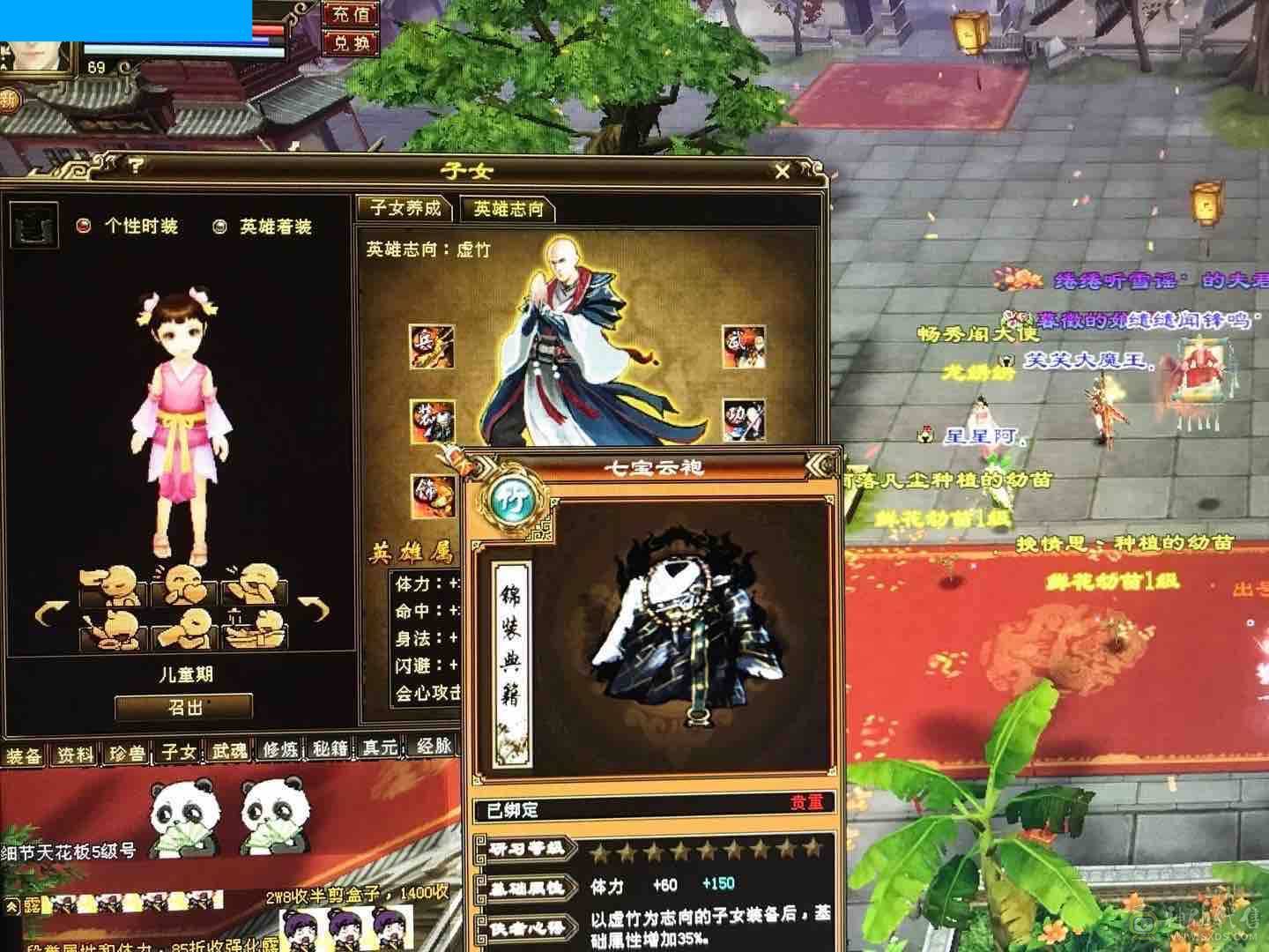 41w血暴力极品极限5级桃花（一手账号） ，八级雕 ，双七鼎 ，满星子女 ，四级配饰 ，四级附体 ，永久邀月 ，带转性丹 ，能扛能打