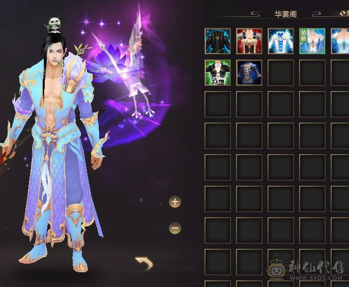 四修逍遥，一手号 ,同号带一个怀旧98气武当