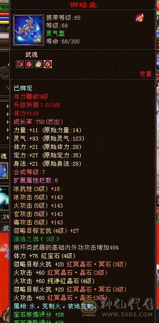 四修逍遥，一手号 ,同号带一个怀旧98气武当
