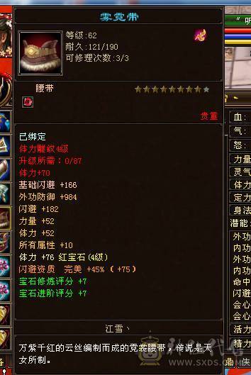 四修逍遥，一手号 ,同号带一个怀旧98气武当