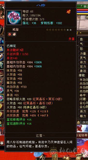 四修逍遥，一手号 ,同号带一个怀旧98气武当