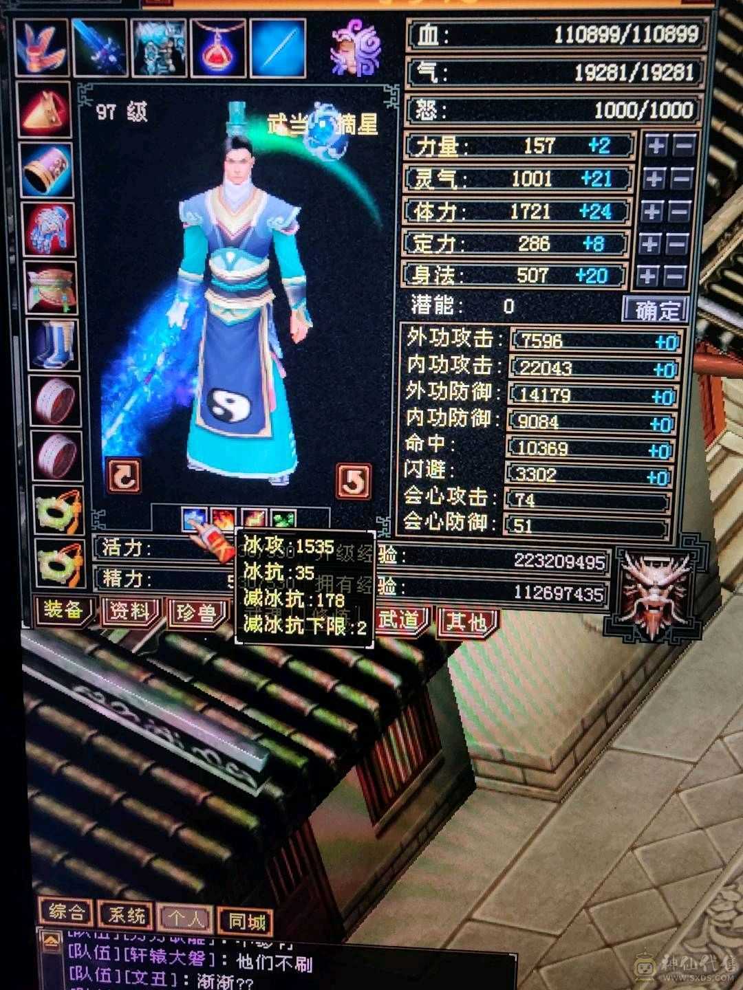 首次出售，4属性，4雕文