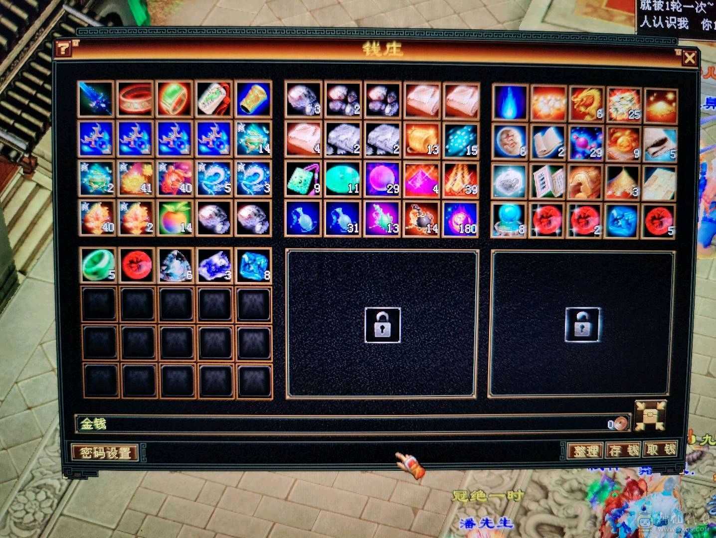 首次出售，4属性，4雕文