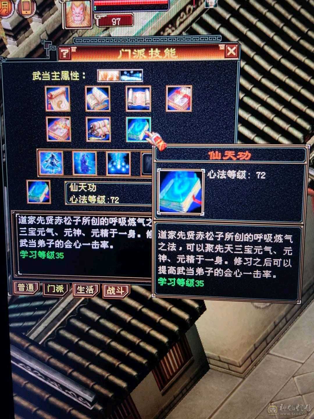 首次出售，4属性，4雕文