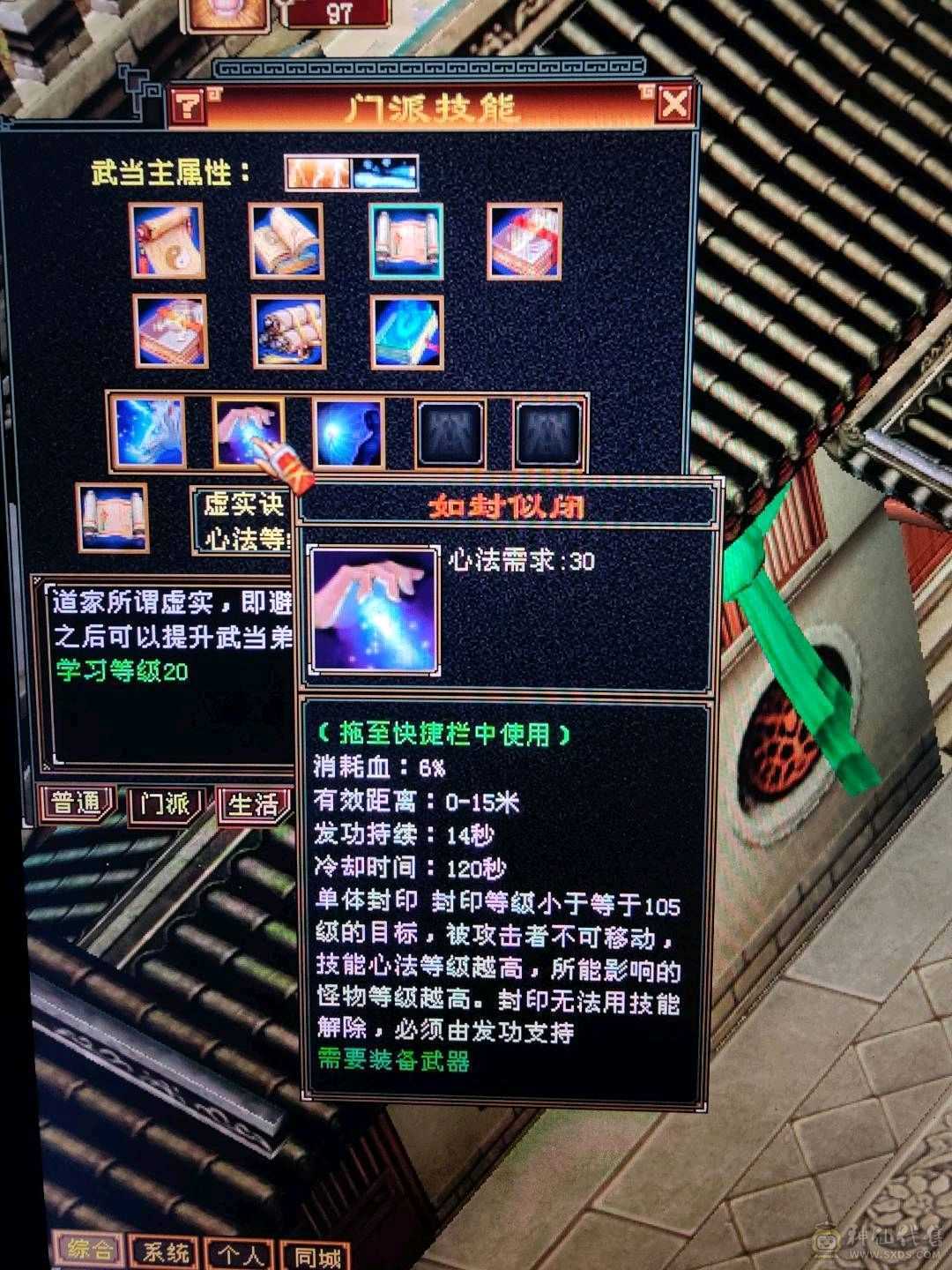 首次出售，4属性，4雕文