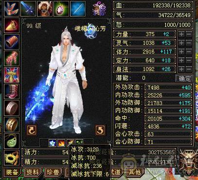 高冰抗5属5体抗峨眉满6雕