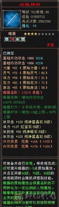 高冰抗5属5体抗峨眉满6雕