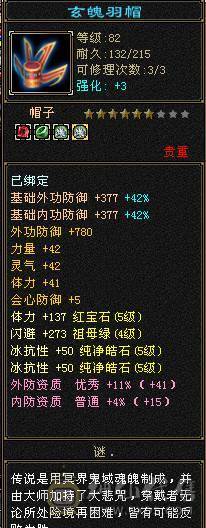 高冰抗5属5体抗峨眉满6雕