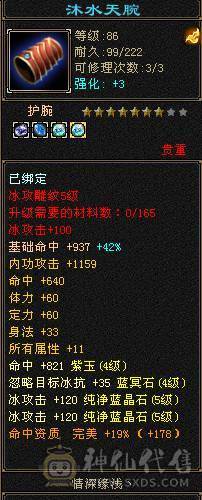 高冰抗5属5体抗峨眉满6雕