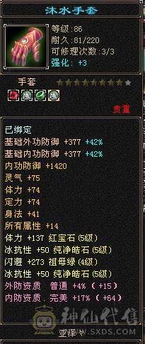 高冰抗5属5体抗峨眉满6雕