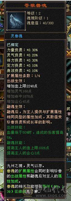 高冰抗5属5体抗峨眉满6雕