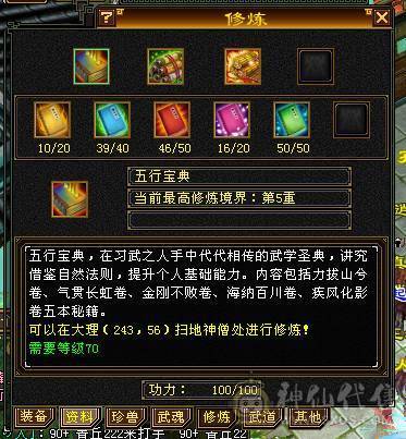 高冰抗5属5体抗峨眉满6雕