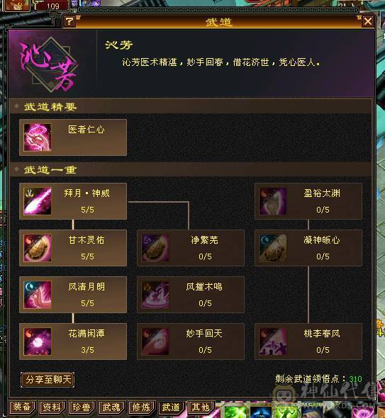 高冰抗5属5体抗峨眉满6雕