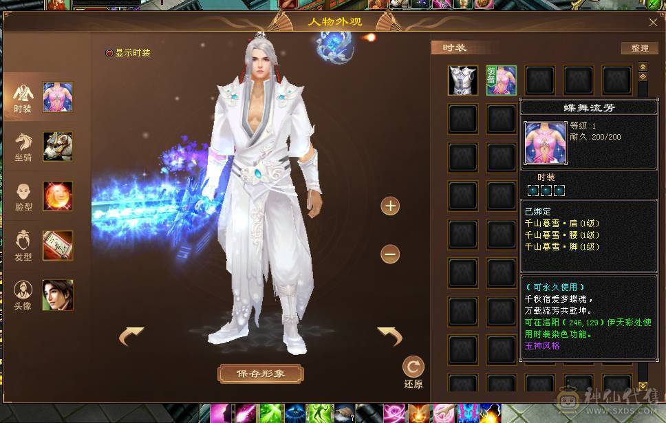 高冰抗5属5体抗峨眉满6雕