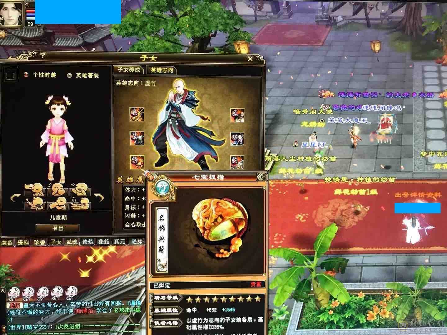 41w血暴力极品极限5级桃花（一手账号） ，八级雕 ，双七鼎 ，满星子女 ，四级配饰 ，四级附体 ，永久邀月 ，带转性丹 ，能扛能打