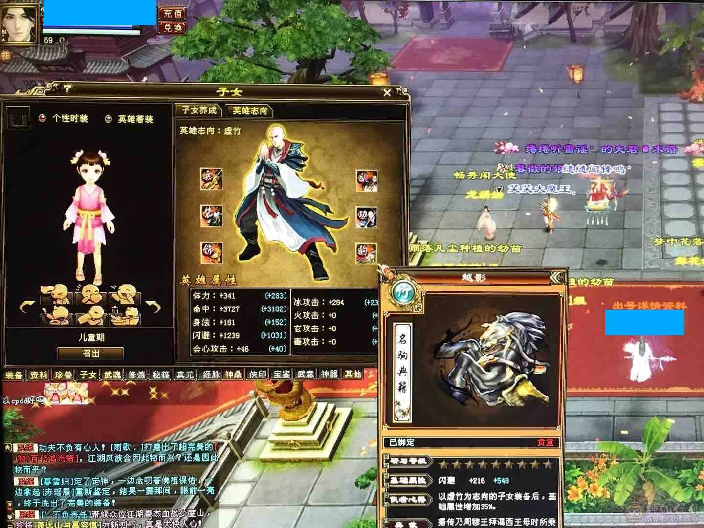 41w血暴力极品极限5级桃花（一手账号） ，八级雕 ，双七鼎 ，满星子女 ，四级配饰 ，四级附体 ，永久邀月 ，带转性丹 ，能扛能打