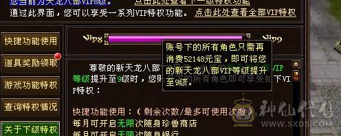 紫禁第一卡49逍遥带各种绝版宝宝