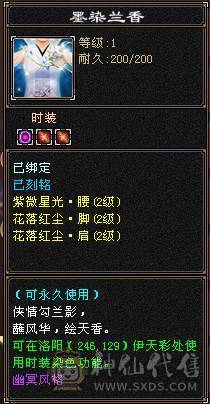总属性5500+ 10矿十地带一切
