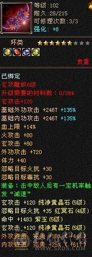 总属性5500+ 10矿十地带一切