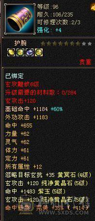 总属性5500+ 10矿十地带一切