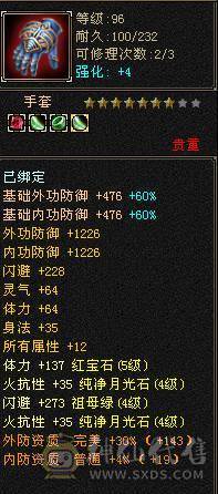 总属性5500+ 10矿十地带一切
