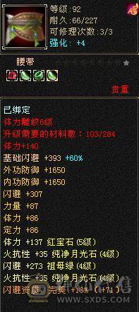 总属性5500+ 10矿十地带一切