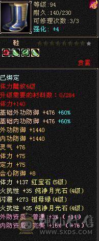 总属性5500+ 10矿十地带一切
