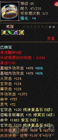 总属性5500+ 10矿十地带一切