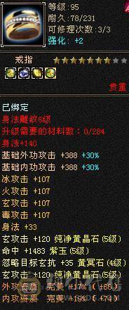 总属性5500+ 10矿十地带一切
