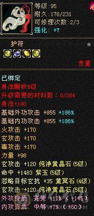 总属性5500+ 10矿十地带一切