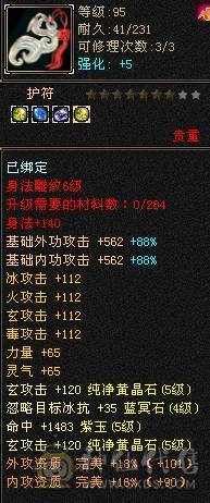 总属性5500+ 10矿十地带一切