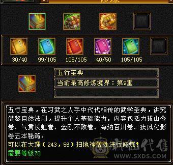 总属性5500+ 10矿十地带一切