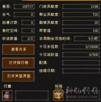 总属性5500+ 10矿十地带一切