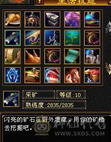 总属性5500+ 10矿十地带一切