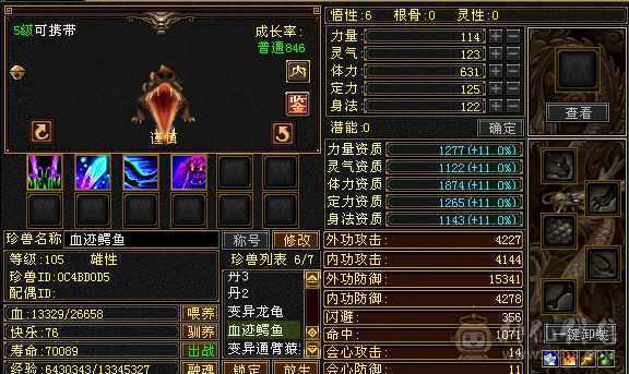 高冰抗5属5体抗峨眉满6雕