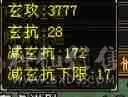 怀旧二区五级第一天龙