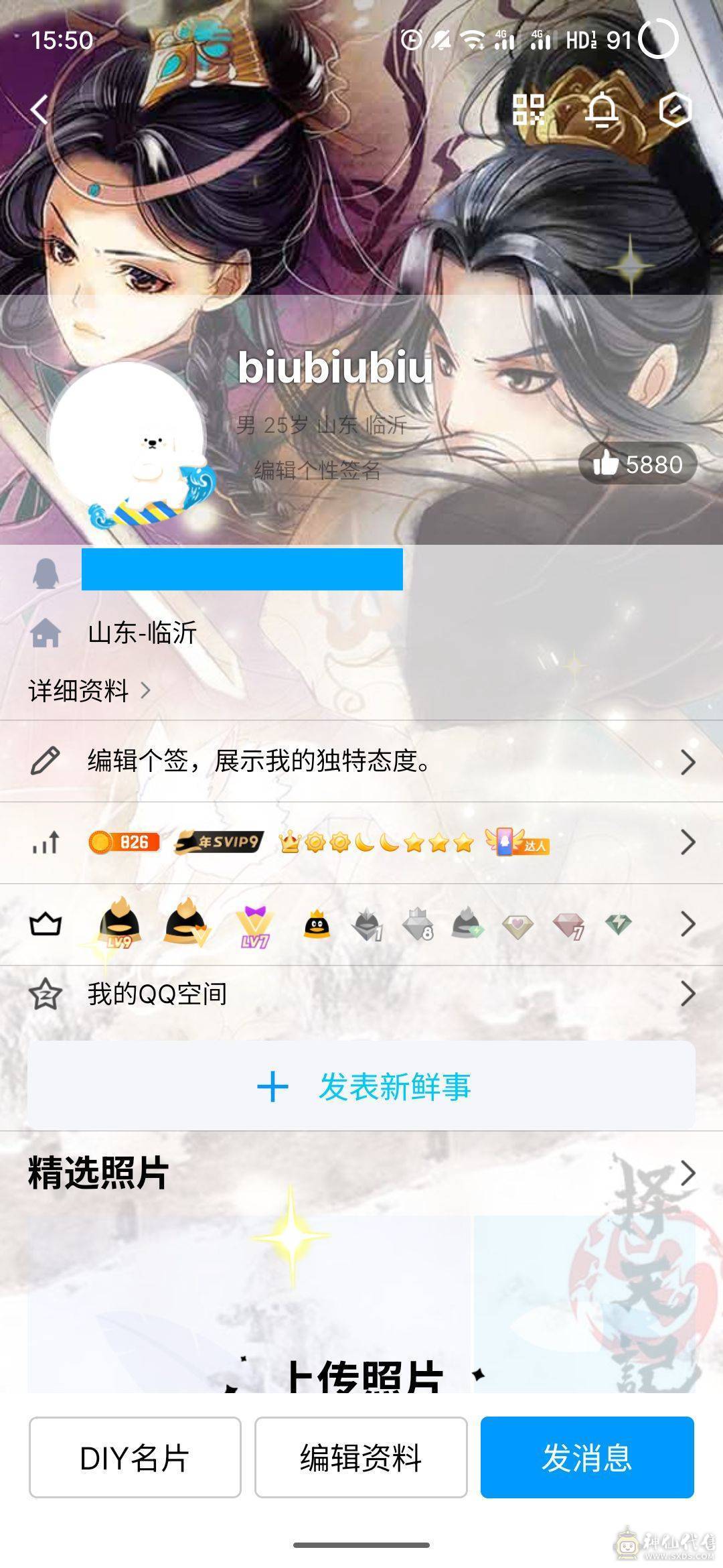 892皮肤联盟、云顶、V8武则天天魔缭乱王者、107级SV9主账号、V7腾讯视频（马上星光））